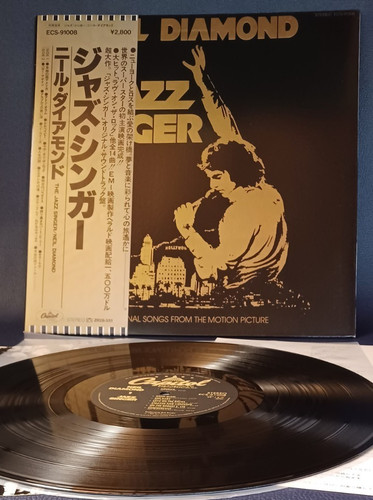 Neil diamond the jazz - the,