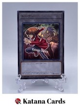 Yugioh-Karten | Jaden Yuki