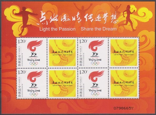 Olympische spiele 2008 - spiele,