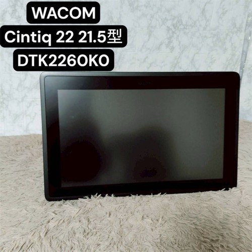 Wacom cintiq zeichentablet - 22,