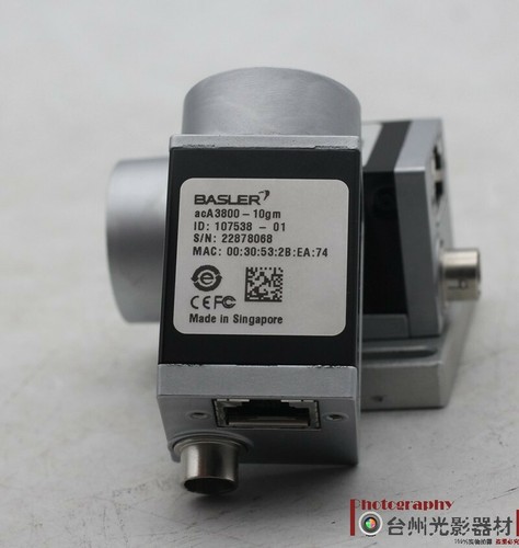 1pcs for basler aca3800 10gm - 1pcs,