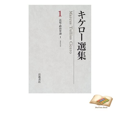 Buch ausgewählte werke von - buch,