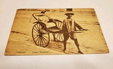 1912 Tsingtau China Unsere