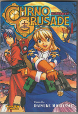 ✪ Chrno Crusade #01, Carlsen Comics 2003 | TOP Z1 | MANGA | DAISUKE MORIYAMA