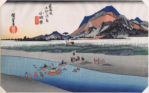 Hiroshige tokaido station - -,