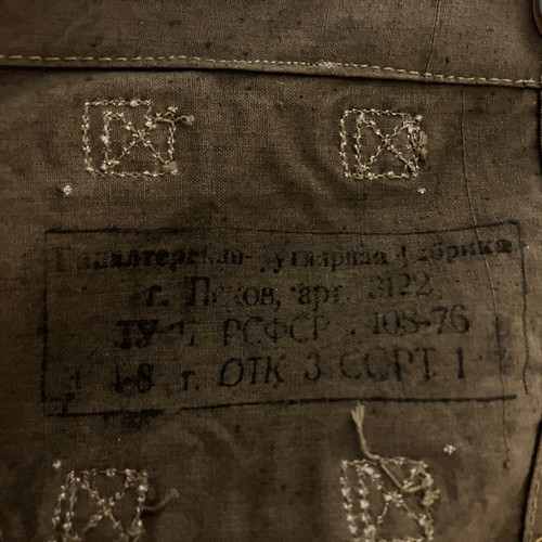 Original udssr plash - udssr, palatka