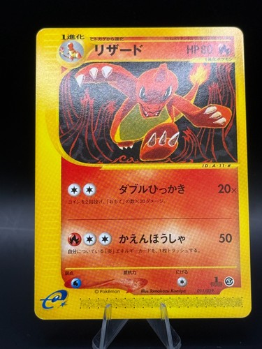 Charmeleon glutexo 2001 - glutexo, 11