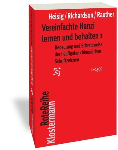 James heisig vereinfachte - heisig, /