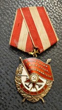 Orden  Rotbannerorden