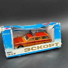 Seltenes Sammlerstück: GAZ