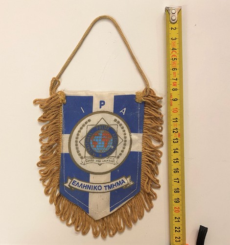 Ipa fahne polizei griechenland - ipa,