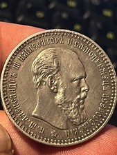 Russland Rubel 1893 Alexander III.