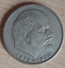 1 Rubel Russland 1970 W. Lenin