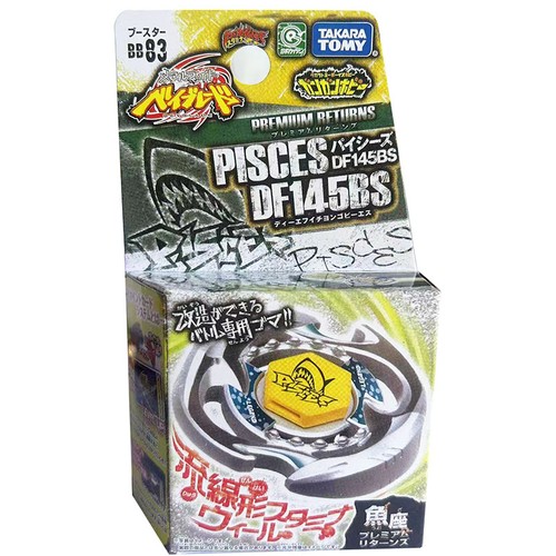 Takara tomy pisces - takara,