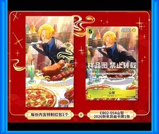 One Piece TCG Chinese Sanji