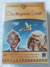 DAS FLIEGENDE SCHIFF DVD. MÄRCHEN-KLASSIKER UDSSR 1960 DEFA STUDIO