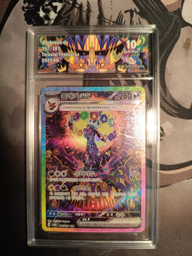 Pokémon tcg umbreon - pokémon, ex