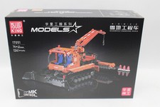 Mould king 17051 - mould,