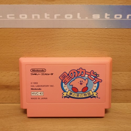 Famicom spiele games kirby - famicom, kirby's