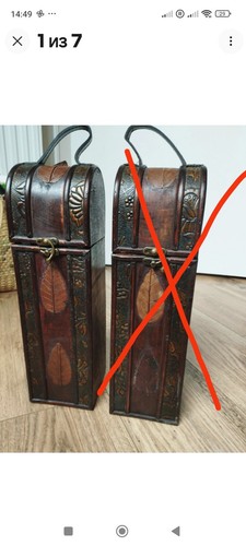 Vintage holzkommode für eine - vintage,