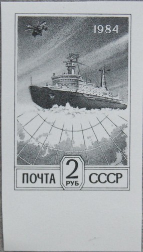 Russia russland 1992 5428 - b, v