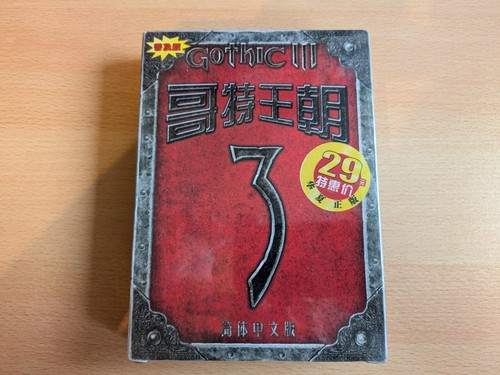 Gothic chinesische version - gothic, 3