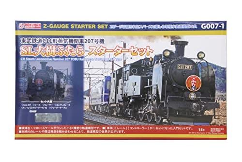Rokuhan spur g007 1 - rokuhan, g007-1