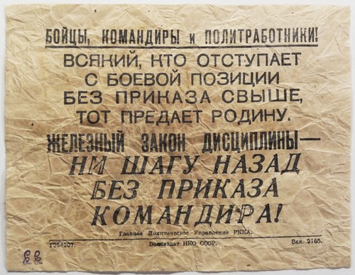 1944 wehrmacht flugblatt - wehrmacht,