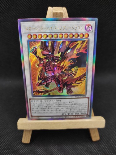 Oh roter - yu-gi-oh,