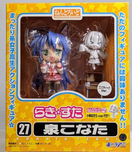 Lucky star izumi konata - lucky,