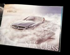 MERCEDES SLK R172 SL R231 W221 AMG C207 Prospekt Brochure Buch China 2011 61