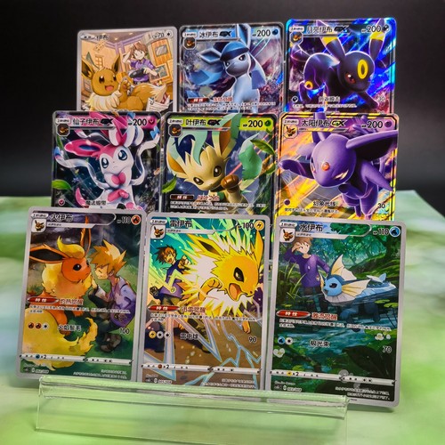 Pokemon tcg chinese - tcg, feelinara