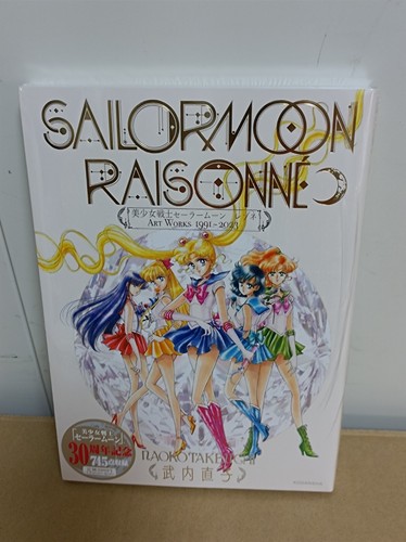 Sailor moon raisonne - moon,