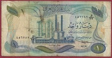 Irak/Iraq 1 Dinar P-63a (1973)
