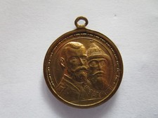 Russland Medaille 300 Jahre Romanow 1613-1913 aus Bronze