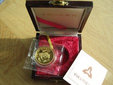 China 1995 Sternzeichen, Jahr