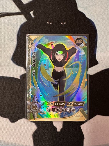 Naruto kayou cards - 🌀,