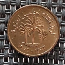 United Arab Emirates