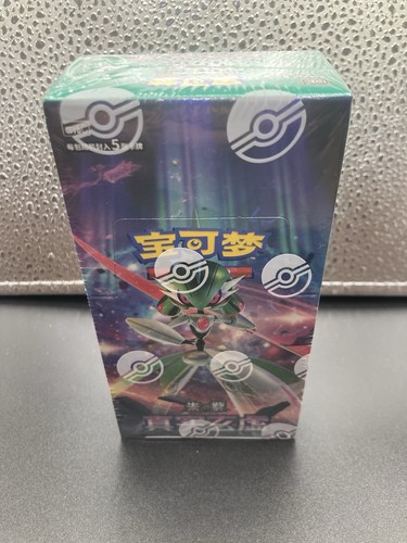 Pokemon display chinese csv6c - pokemon,