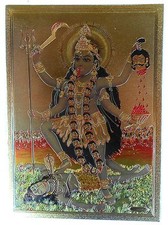 BILD Parvati Durga Shiva