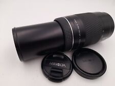 (2292) Minolta AF Zoom