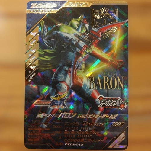 Kamen rider battle ganba - rider,
