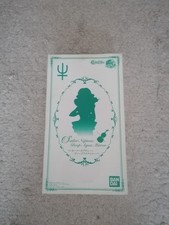 Sailor Neptune Deep Aqua