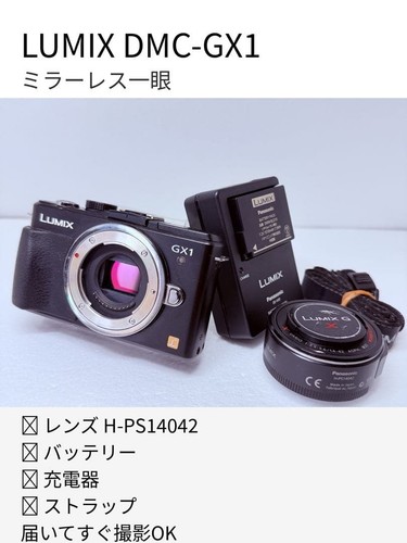 Lumix dmc gx1 - lumix, dmc-gx1