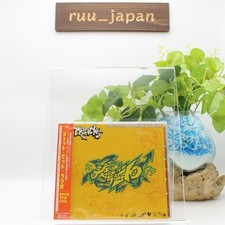 Jet Set Radio Original