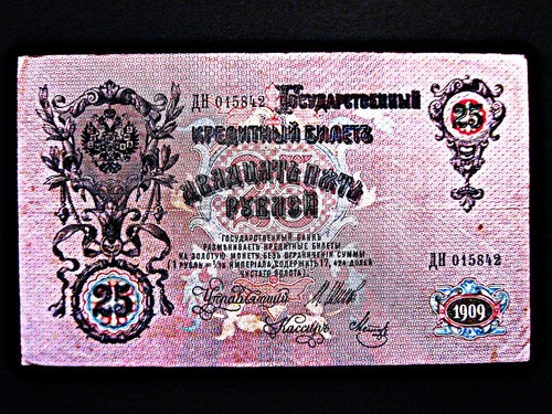 Russland rubel 1909 - ,