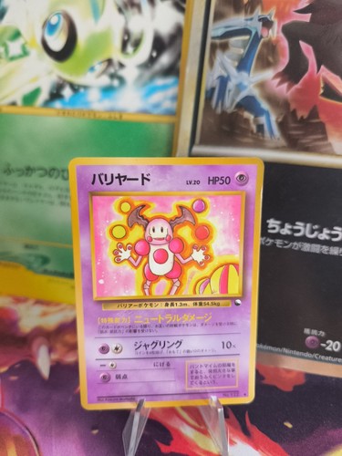 Pokemon karte card vending - pokemon,