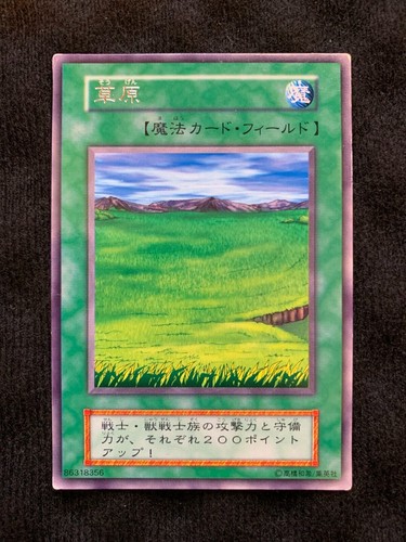 Yugioh karte sogen - sogen, box