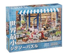 Blumenladen DW-1000-393 von