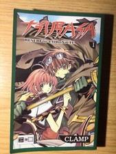 Tsubasa Reservoir Chronicle